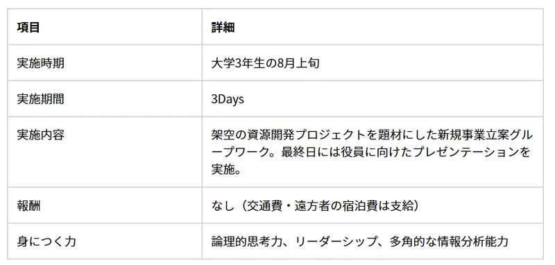 スクリーンショット 2026-05-28 233805